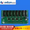 Onbon LED display HUB128-T12 Adapter board
