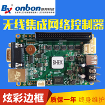 Yangbang control card BX-6E1X control LED large screen door head screen LED screen controller