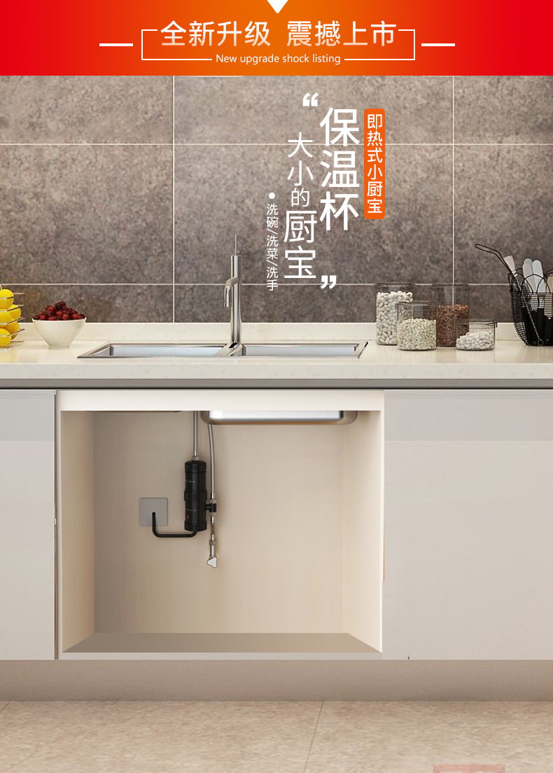 bình nóng lạnh picenza Máy nước nóng điện Feiyu FY-18SNOX-55 hộ gia đình nhỏ ngay lập tức nóng nhanh vòi rửa điện - Máy đun nước ariston 30l