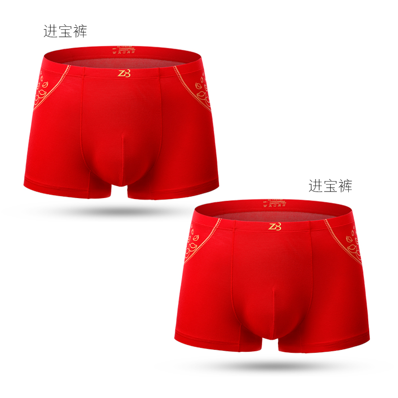 Z8 quần lót đỏ lớn mens quần bốn-góc Mordale khô cá thở nhanh hàng năm vào bao hoa giản dị Hồng yun quần lót