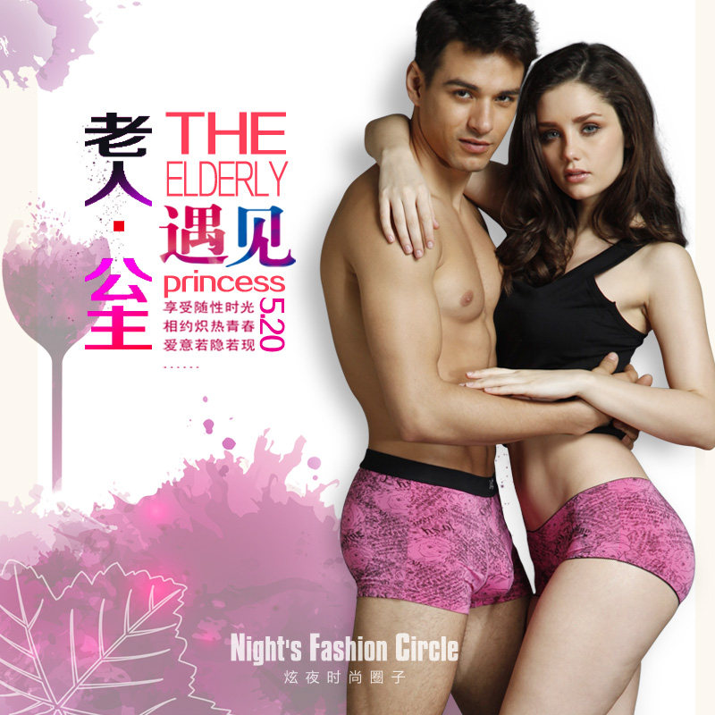 z8 Lovers Pants Modale Underpants Men's Flat Corner Pants Women Triangle Pants Spring Summer Personality Youth Hip Sexy Breathable