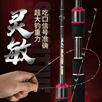 Raft Grand Thousand Again 115 Raft Rod 1 15 m Raft Rod Micro Lead Rod Carbon Fishing Slide Rod Soft Tail Raft Fishing Rod Valve Stem