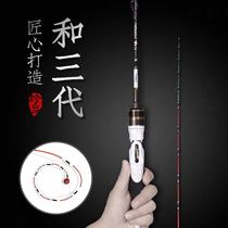 Obestt and third-generation raft fishing rod fishing rod stem Eubeth glass fiber double-tip raft pole micro-lead stem