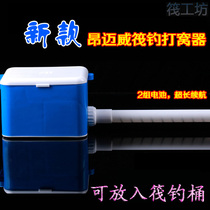 Angmai Weiwei 2nd generation raft fishing automatic cohort fishing bucket special cohort fully automatic grain corn feeding machine