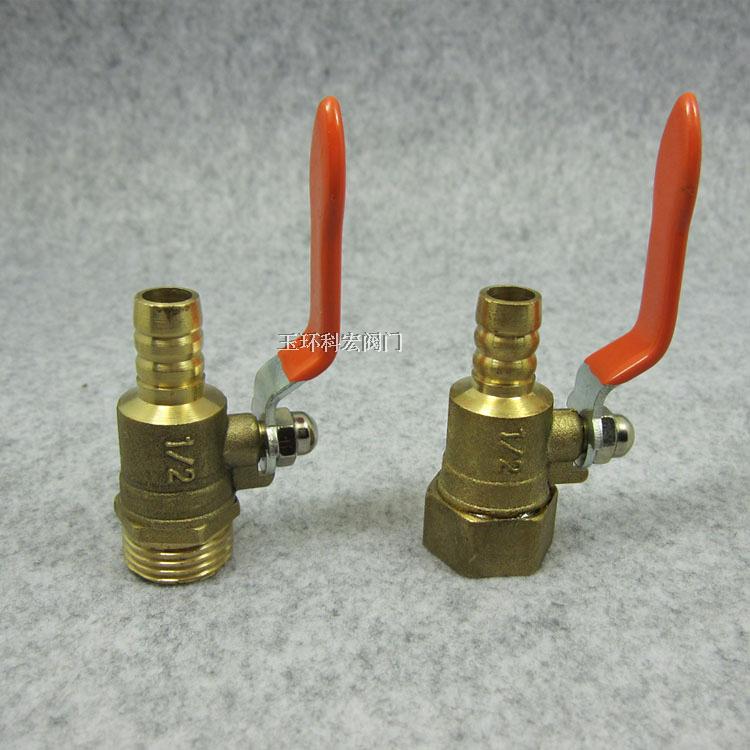 1 2 Outer silk ribbon gas valve gas valve air compressor hose pipe corner valve 4 points