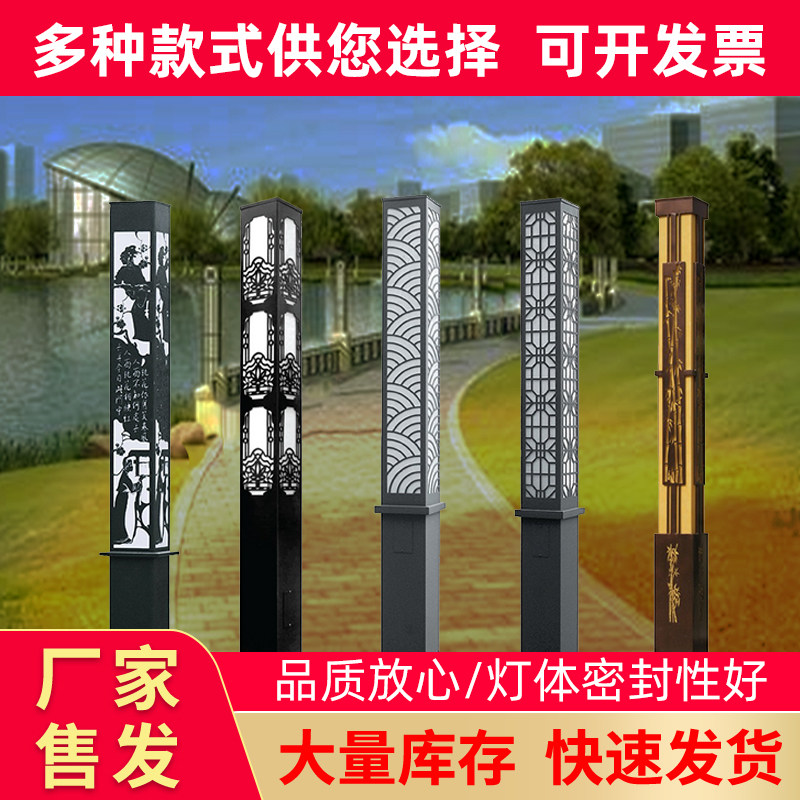 Landscape lamp post square outdoor light 3 meters led waterproof super bright scenic park community street light custom garden light