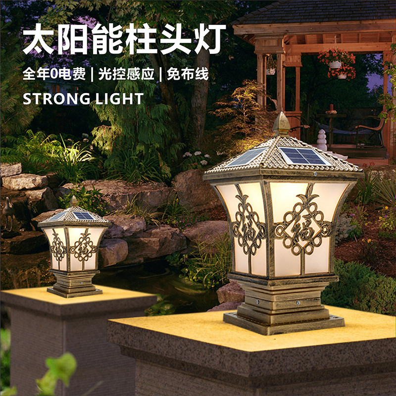 Solar Column Headlights Outdoor Waterproof Courtyard Lamp Home Door Column Wall Lamp Garden Villa Outdoor Gate Light