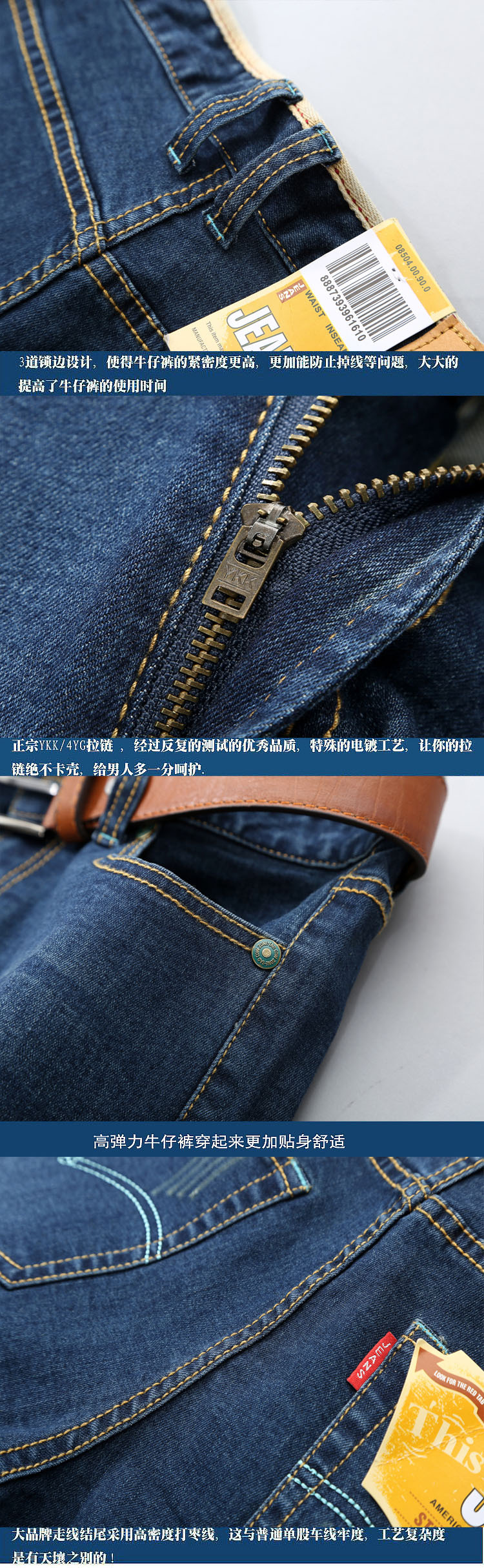 Quần bó nam cộng với quần jean XL chất béo quần người béo chân quần thẳng quần thun co giãn nam - Quần jean quần đùi nam