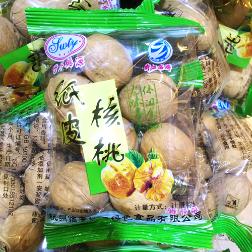 World Peach Origin Paper Peel Walnut Yunnan Paper Picwalnut First Class New goods 500g April New goods