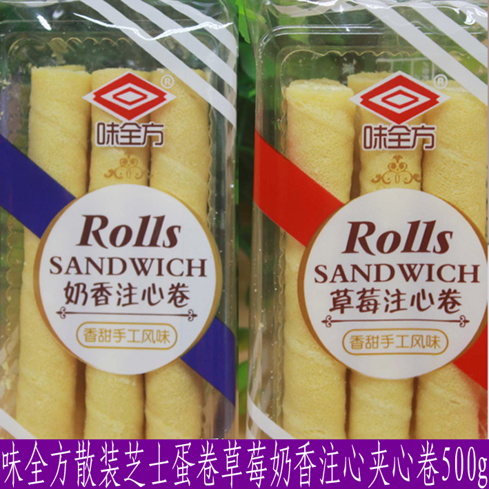 Weiquan square strawberry milk note heart sandwich roll Bulk cheese omelet 1000g 