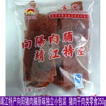 Jingjiang Special production to Yangpork Pork Candied Independent Small Packaging Pork Dry Meat Snack 250g 