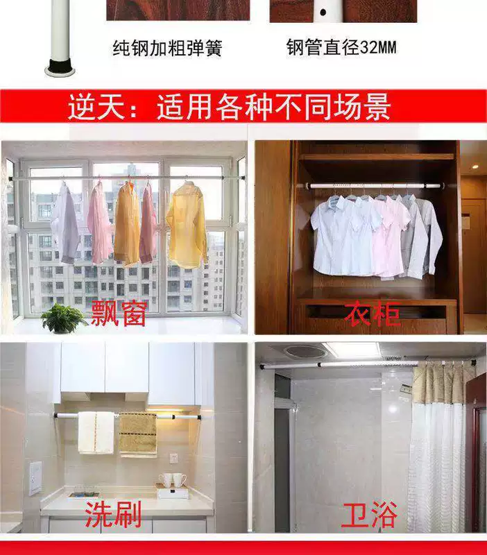 Kính thiên văn que inox rèm que miễn phí cài đặt đục lỗ kính thiên văn thanh rèm rèm thanh que đơn thanh gân - Phụ kiện rèm cửa phụ kiện treo rèm