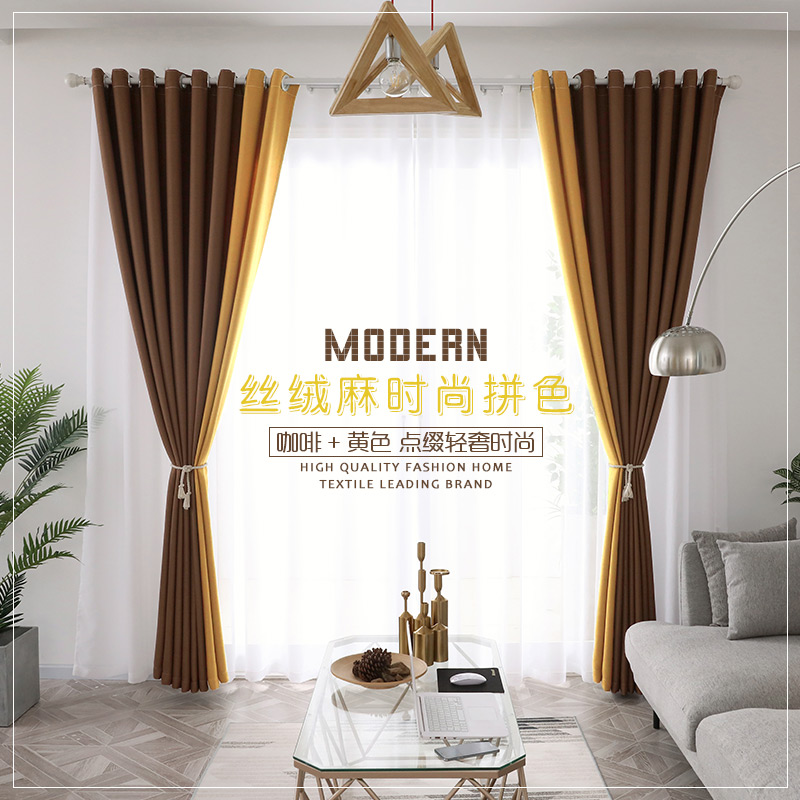 Net Red Gió Bắc Âu rèm nhung tối giản màu vải xong phòng ngủ cửa sổ vịnh phòng khách cô gái cài đặt khoan miễn phí - Phụ kiện rèm cửa bán khung rèm cửa sổ