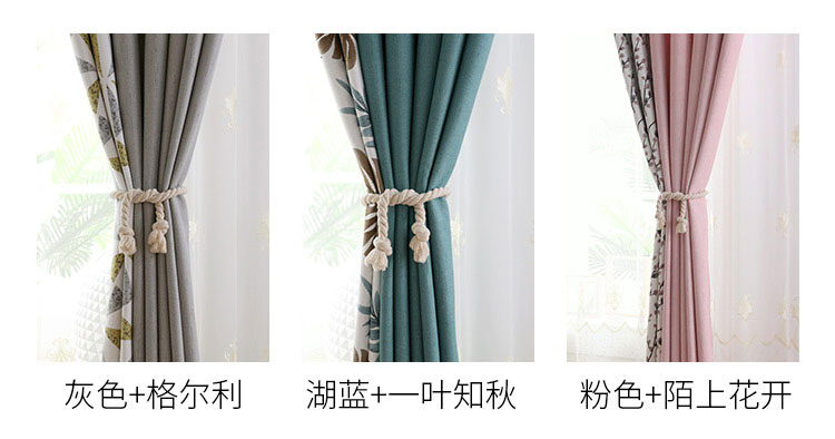 Net Red Gió Bắc Âu rèm nhung tối giản màu vải xong phòng ngủ cửa sổ vịnh phòng khách cô gái cài đặt khoan miễn phí - Phụ kiện rèm cửa bán khung rèm cửa sổ