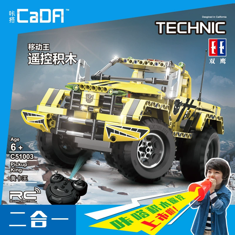 Các khối xây dựng tương thích với Lego điều khiển từ xa mô hình xe thể thao ong bắp cày lắp ráp máy móc loạt đồ chơi xếp hình cậu bé - Khối xây dựng