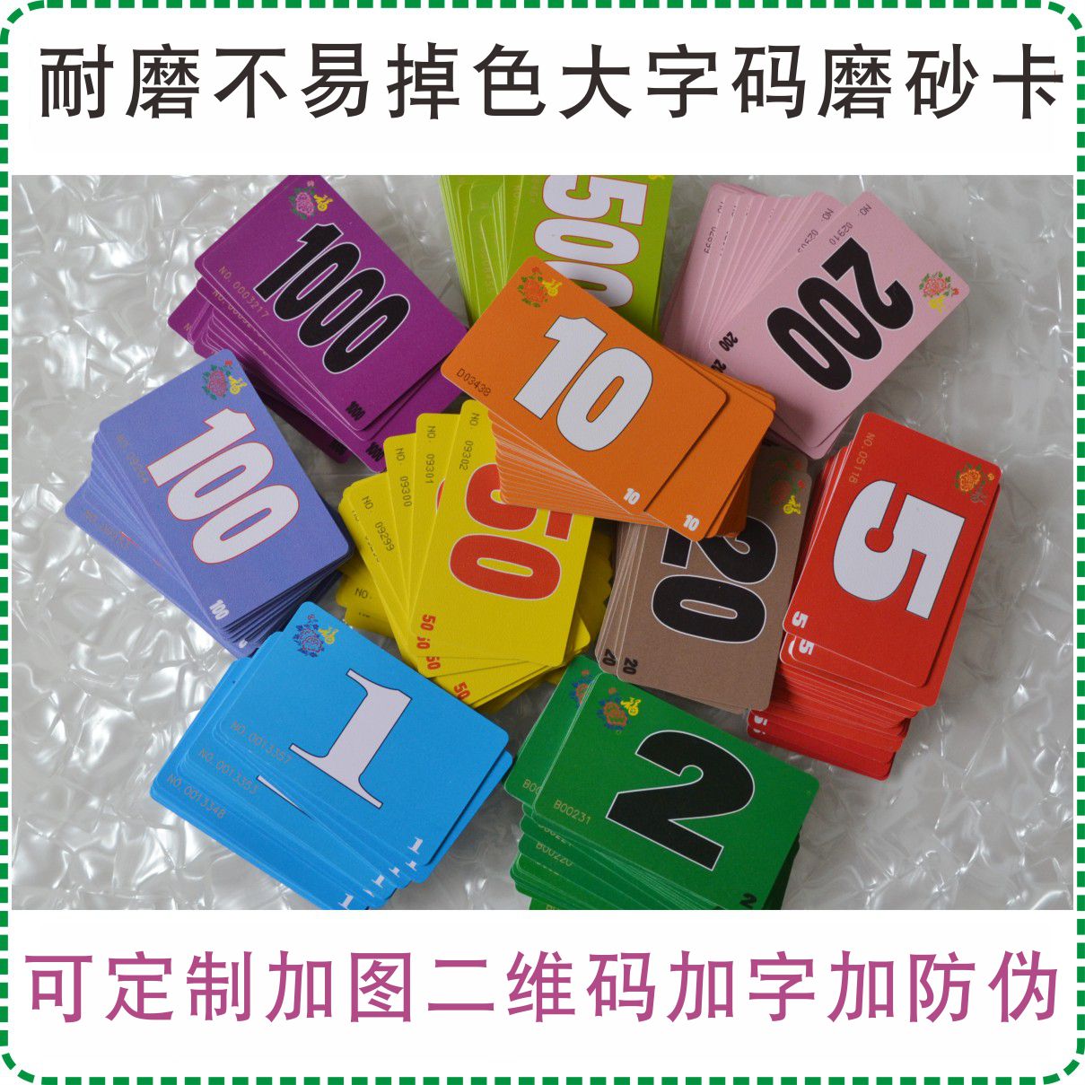 Plastic thickened frosted chip card mahjong machine chip coin poker card square PVC chess board room