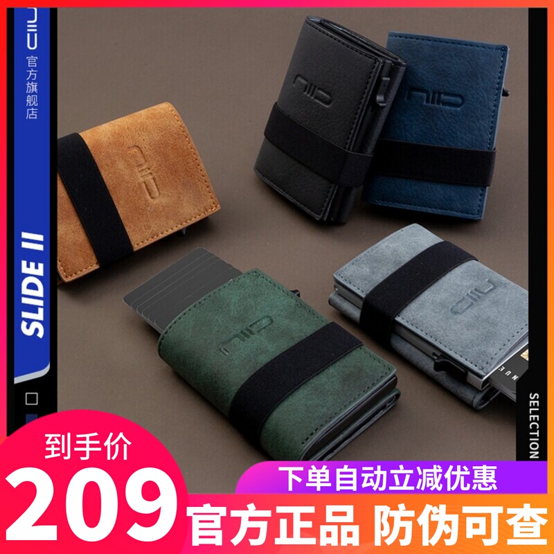 Trendy Brand Niid New Card Holder Slide2 Wallet Short Style Men's Coin Purse Id Card Holder Niche Good Quality