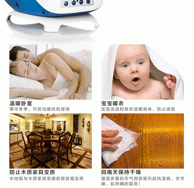 Máy sấy điều khiển từ xa Tianjun TJ-SM380 Máy sấy yên tĩnh khử trùng UV Máy sấy quần áo trẻ em sấy khô nhanh - Máy sấy quần áo máy sấy electrolux edv805jqwa
