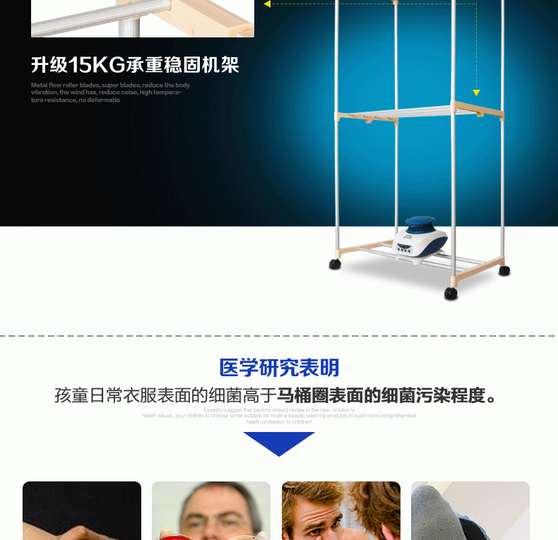 Máy sấy điều khiển từ xa Tianjun TJ-SM380 Máy sấy yên tĩnh khử trùng UV Máy sấy quần áo trẻ em sấy khô nhanh - Máy sấy quần áo máy sấy electrolux edv805jqwa