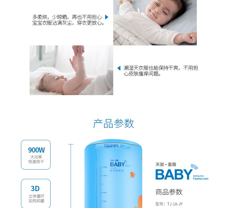 Máy sấy tròn Tianjun 1A-JY Máy sấy có thể gập lại Baby Silent Mini Mini Quần áo khô nhanh Tiết kiệm điện máy sấy quần áo gấp gọn