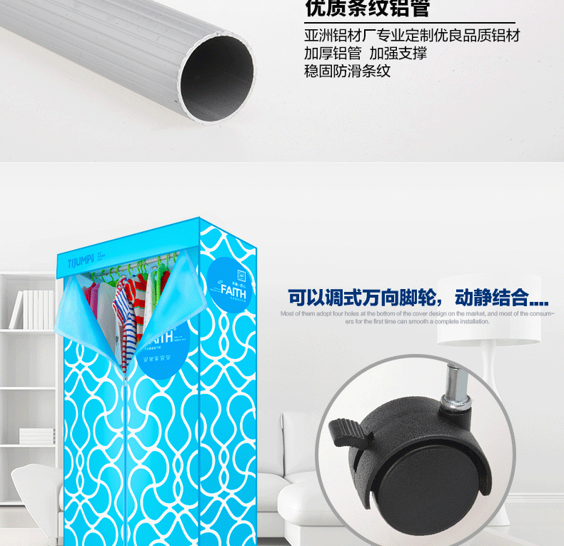 tủ sấy sunhouse Máy sấy điều khiển từ xa Tianjun TJ-SM380 Máy sấy yên tĩnh khử trùng UV Máy sấy quần áo trẻ em sấy khô nhanh - Máy sấy quần áo tủ sấy khô quần áo