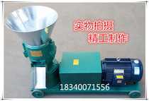 (Manufacturer) 200 type feed pellet machine feed granulator rabbit chicken cattle sheep pig bird fish bait feed pellet machine