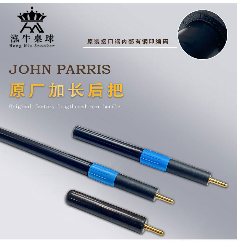 British original import JOHN PARRIS billiard cue extender JP extender telescopic cue extender