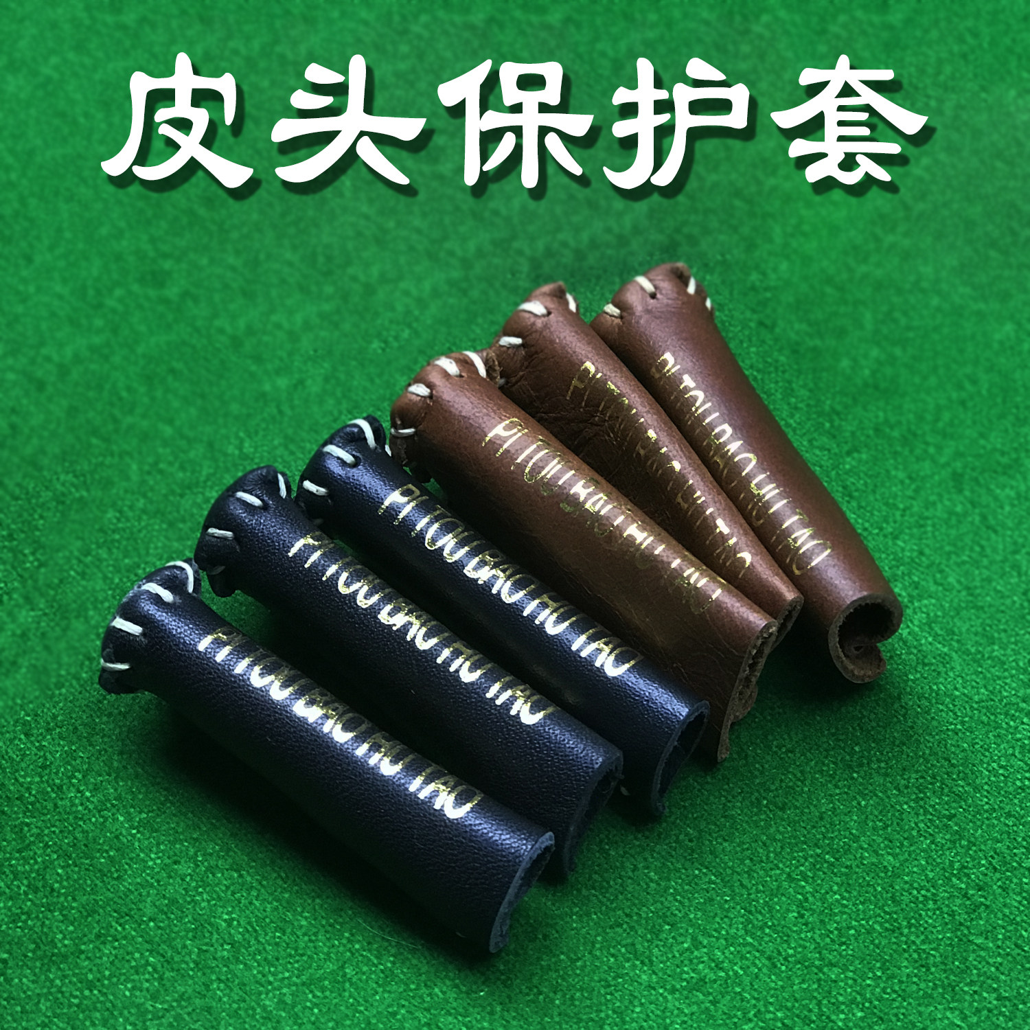 Table tennis Rod Head Clubhead Sleeve Leather Head Protective Sheath Cortical Division Nook Nine-Ball Small Head Rod Protective Clubhead Cover