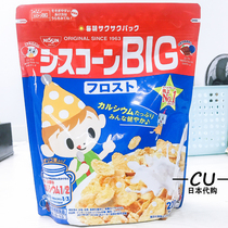 Nissin baby food supplement childrens nutritional breakfast supplement vitamin iron calcium instant oatmeal 220g 1