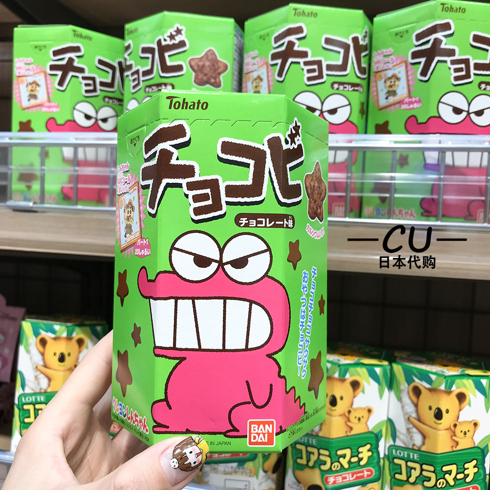 Japanese tohato peach hato children's snack crayon small new crocodile chocolate corn star biscuits 25g