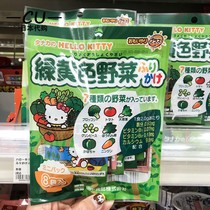 Japans native fields Hello Kitty Seven vegetable green yellow wild vegetable babies complemented by mixed meals September