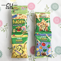 Japanese baby supplemented with snacks of many kinds of vegetable taste fries 4 Livets 32g Low salt Non-fry 1-4 Lianpack