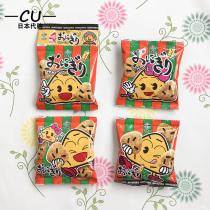 Japan Masuya Infant baby snacks Childrens seaweed nori cookies Triangle rice cake snacks 4 even packs 1