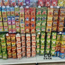 (Snacks) Clear Warehouse Special Sale Zone Temporary Japan Snacks Bag Fries Friar Rice Cake Rice Cookies