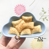 Japanese Peach Hado Bread Superman 6 Vegetables Tasty Crisp Hollow Small Biscuits Children Snacks 4 Lianbag Blue 1