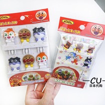 Japanese Anpanman Baby Childrens Bento Fruit Sign Cute Fruit Fork 6 Pack