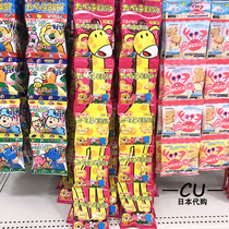 5 packs of Japanese Ginbis DHA High Calcium Cookies Butter Animal Giraffe Cookies