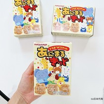 Japanese songyong animal styling small biscuits childrens baby breakfast casual afternoon tea small snacks 35 gr