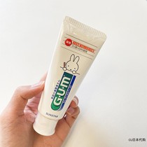 Japanese Dental Corecommend Childrens toothpaste Miffi miffy with fluorine-proof solid tooth fruit taste toothpaste 6-12 years old