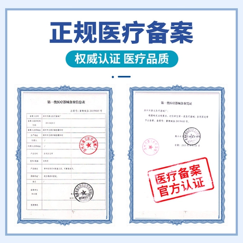 Спонтанная лихорадка, поясничная полоса поясничная грыжа диска, заметная коррекция напряжения поясничной мышц, боль в пояснице, боль в спине, медицинская талия, талия, талия, забор талии