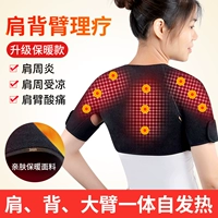 Обновить тепло (черное)