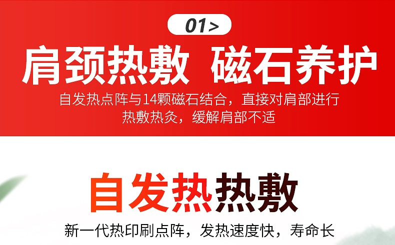 Miếng bảo vệ vai giữ cố định đốt sống cổ và áo khoác vai khi ngủ, chườm nóng vai cổ, sưởi ấm vai, vật lý trị liệu tự sưởi ấm, mùa thu đông đặc biệt dành cho nam và nữ