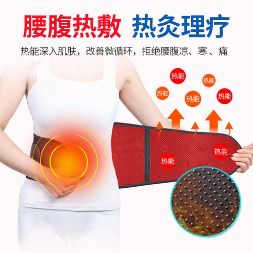 Спонтанная лихорадка, поясничная полоса поясничная грыжа диска, заметная коррекция напряжения поясничной мышц, боль в пояснице, боль в спине, медицинская талия, талия, талия, забор талии