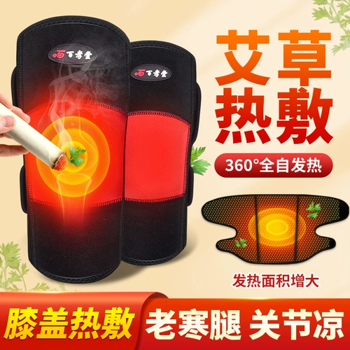 Удерживающие тепло наколенники, демисезонный защищающий от холода компресс подходит для мужчин и женщин