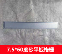  7 5*60 Integrated ceiling honeycomb panel grille light Downlight Spotlight led flat panel light Black frame 75*600LED light