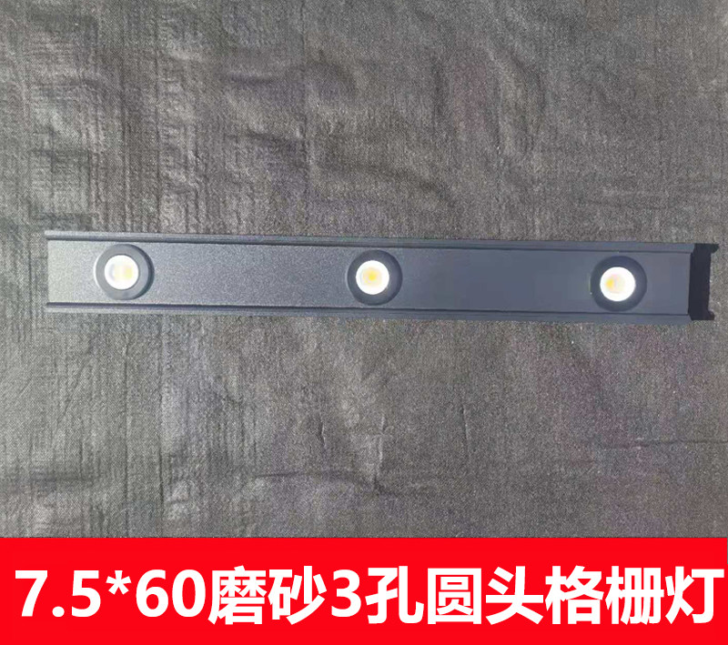 7 5 * 60 integrated ceiling honeycomb panel grid light cylinder lamp led flat lamp black frame 75 * 60LED lamp