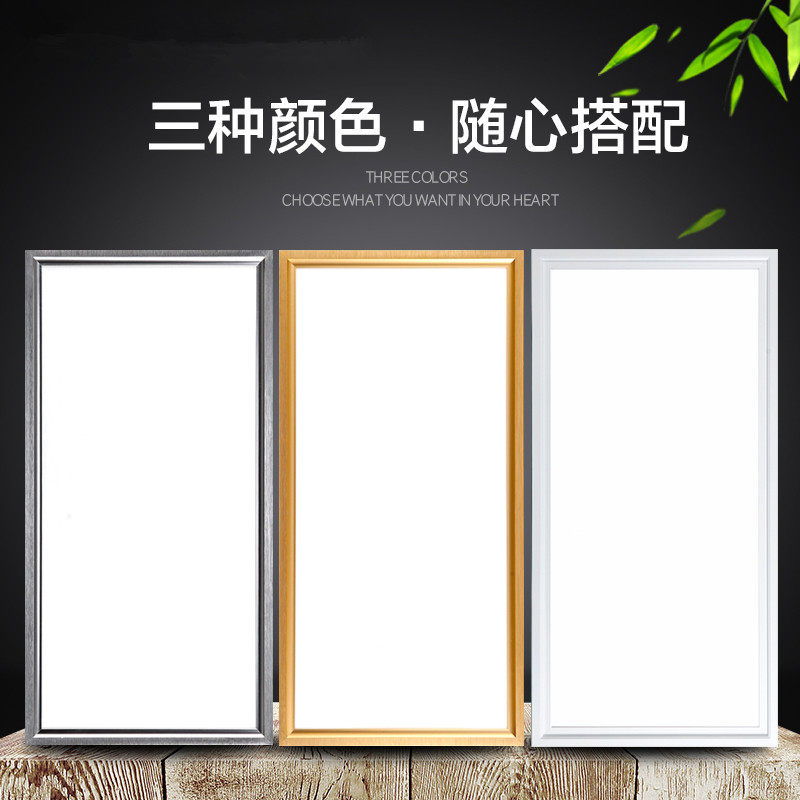 Integrated ceiling LED light kitchen dressing room light aluminum gusset embedded 30*30*60 flat panel light