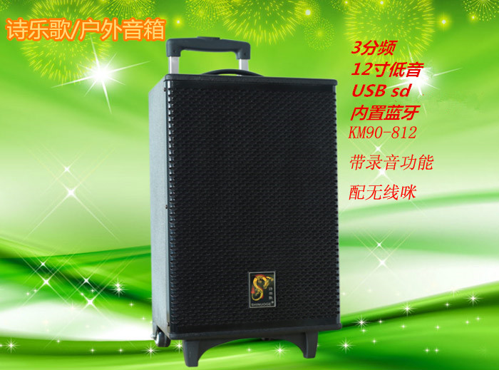 2380块买个2018年的户外音箱？该玩意儿真可震碎公园的黄昏。