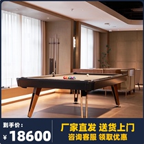 Pool table Household indoor American black eight Commercial pool table Adult standard nine-ball two-in-one billiard table