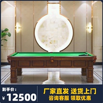 Pool table Household standard Chinese style black eight pool table Indoor commercial fancy nine-ball small billiards case